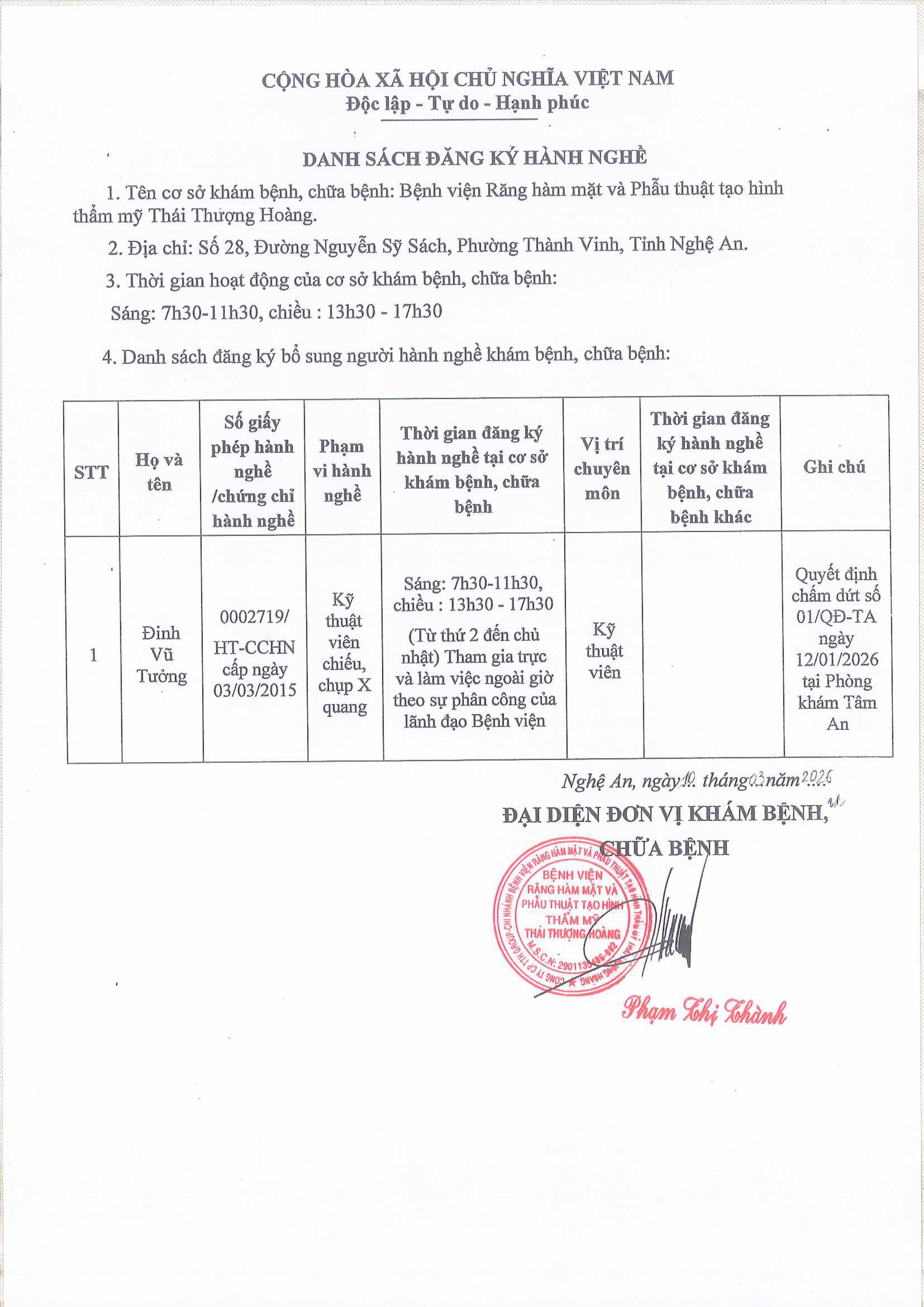 DANH SÁCH BÁO TĂNG HÀNH NGHỀ NGÀY 10 THÁNG 03 NĂM 2026