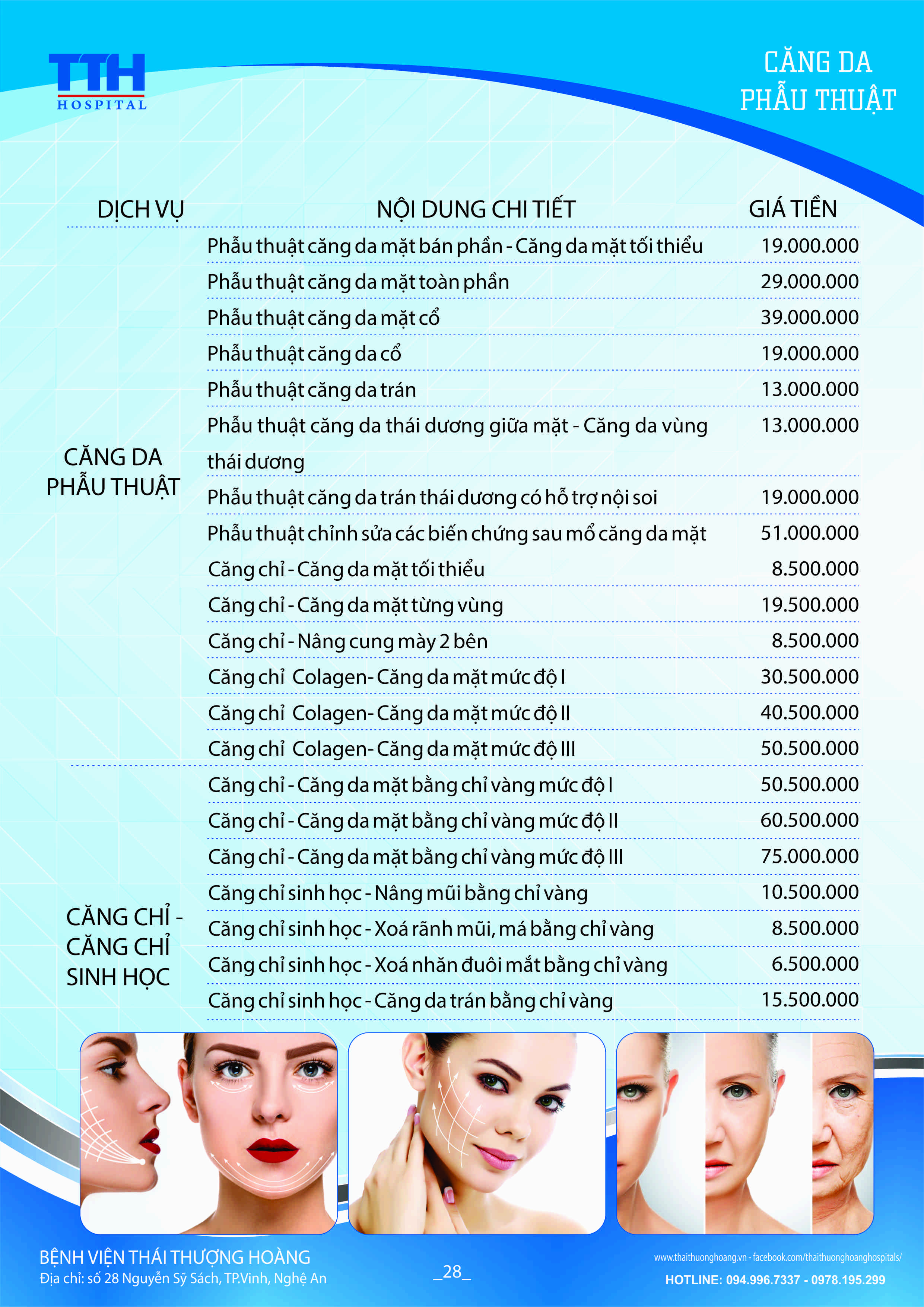 Bảng giá chi tiết các dịch vụ thẩm mỹ 7