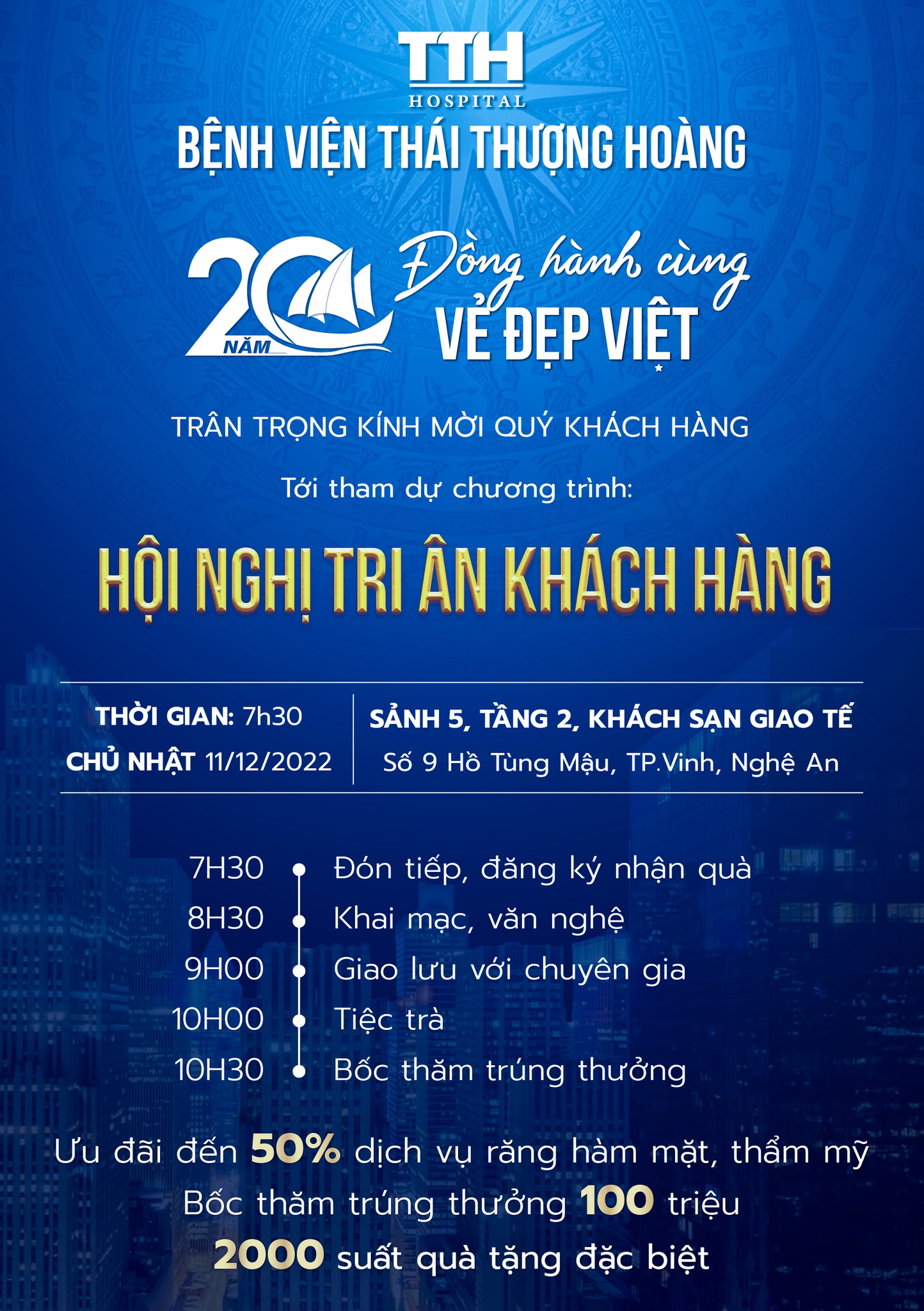 THÔNG BÁO: CHƯƠNG TRÌNH HỘI NGHỊ TRI ÂN KHÁCH HÀNG NĂM 2022 BỆNH VIỆN THÁI THƯỢNG HOÀNG